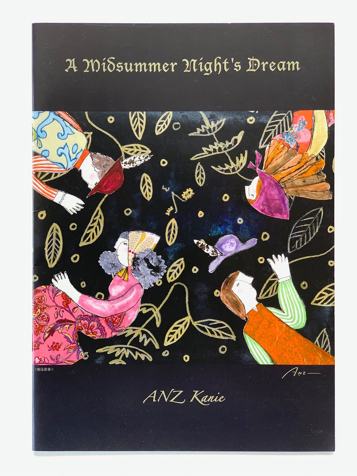 蟹江杏 ‐ ノート B5「夏の夜の夢」シリーズ2絵柄